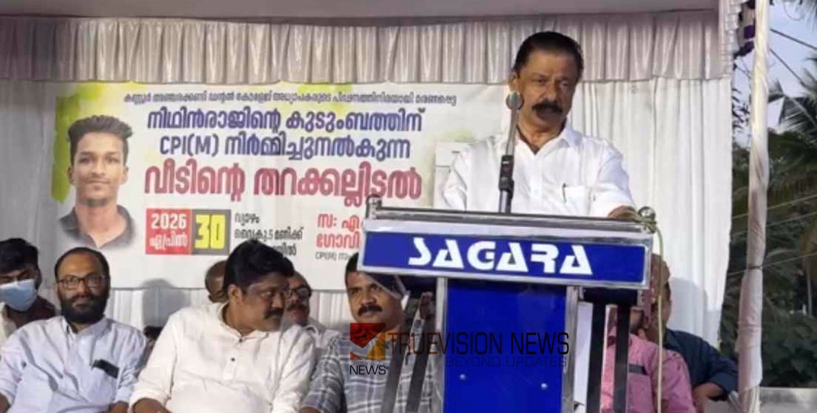 'ജന്മിത്ത ആശയങ്ങള്‍ ഇപ്പോഴും കേരളത്തില്‍ അവസാനിച്ചിട്ടില്ല, ജാതി അധിഷേപത്തെ കേരളം ഒറ്റക്കെട്ടായി പ്രതിരോധിക്കണം'- എം വി ഗോവിന്ദൻ