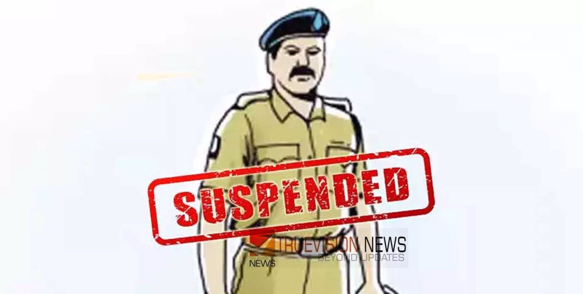 ക്രിമിനല്‍ കേസുകളില്‍ പ്രതിയായ യുവാവിന്റെ വിവാഹത്തില്‍ പങ്കെടുത്തു; രണ്ട് പൊലീസുകാര്‍ക്ക് സസ്‌പെന്‍ഷന്‍