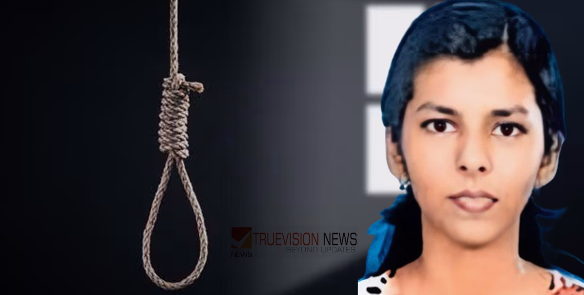 കുസാറ്റിൽ വീണ്ടും വിദ്യാർത്ഥി ആത്മഹത്യ; ബി.ടെക് വിദ്യാർത്ഥിനിയെ വാടകമുറിയിൽ മരിച്ച നിലയിൽ കണ്ടെത്തി