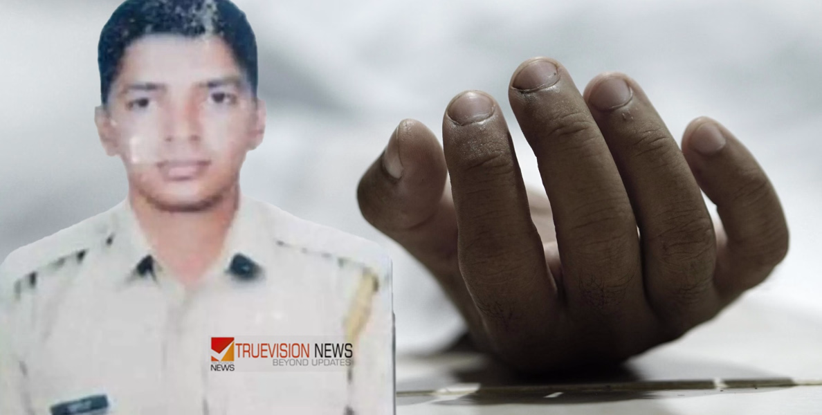 കണ്ണൂരിൽ എത്തിയത് സുഹൃത്തിന്‍റെ വിവാഹച്ചടങ്ങിൽ പങ്കെടുക്കാൻ: കോഴിക്കോട് സ്വദേശിയായ പൊലീസുകാരൻ റോഡരികിൽ മരിച്ച നിലയിൽ
