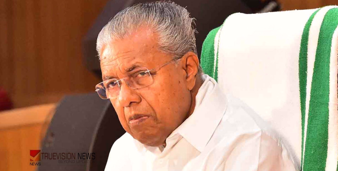 ക്യാപ്റ്റന് കണക്കുകൾ പിഴച്ചോ...? കണ്ണൂരിലെ സിപിഎം ശക്തി കേന്ദ്രങ്ങളിൽ വോട്ട് ചോർച്ച, മൂന്ന് റൗണ്ട് പൂർത്തിയാകുമ്പോഴും പിണറായി വിജയൻ പിന്നിൽ