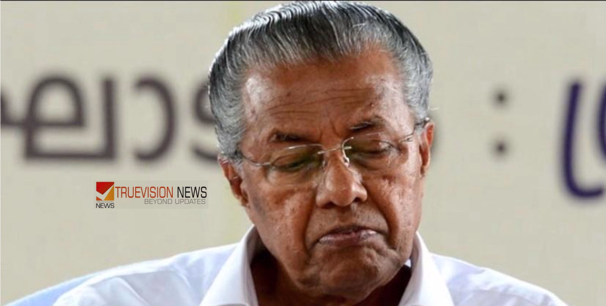 ധർമ്മടത്ത് മുഖ്യമന്ത്രിക്ക് 'ധർമ്മസങ്കടം'; ആറ് റൗണ്ട് പിന്നിടുമ്പോഴും പിണറായി വിജയൻ പിന്നിൽ