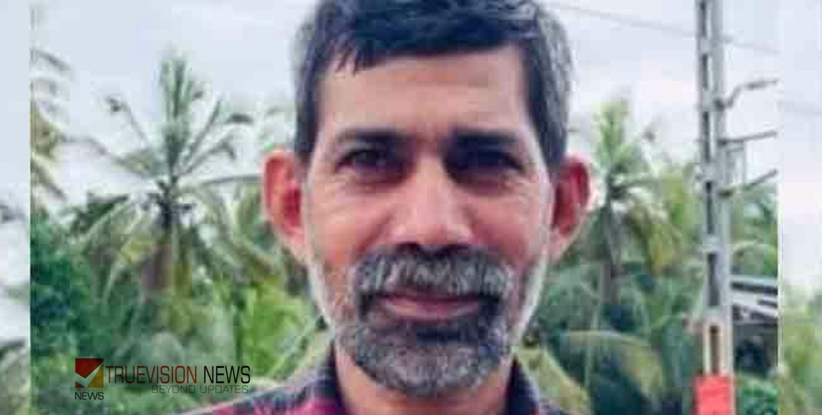 കണ്ണൂർ പേരാവൂരിൽ ആഹ്ലാദ പ്രകടനത്തിനിടെ കോൺഗ്രസ് പ്രവർത്തകൻ കുഴഞ്ഞുവീണ് മരിച്ചു