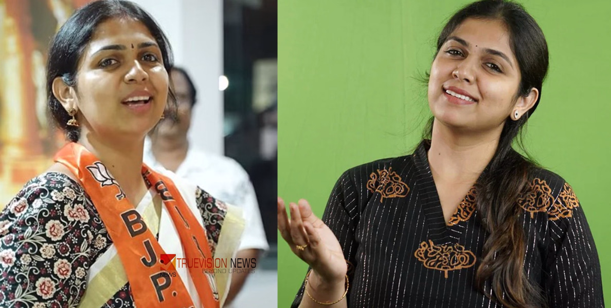 'എവിടെയാണ് കോട്ടം തട്ടിയിരിക്കുന്നത് എന്ന് നിലവില്‍ അറിയില്ല, രാഷ്ട്രീയ പ്രവര്‍ത്തനവുമായി തന്നെ മുന്‍പോട്ട് പോകും' - അഞ്ജലി നായര്‍