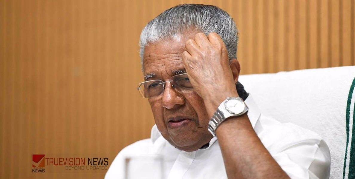 ‘സിഎമ്മേ എന്തെങ്കിലും പറയാനുണ്ടോ ? ’; മറുപടി നൽകാതെ പിണറായി, തിരുവനന്തപുരത്തേക്ക് തിരിച്ചു