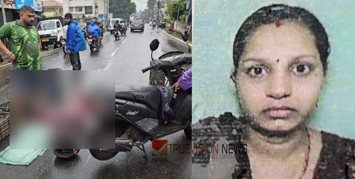 തൃശൂരിൽ ലോറിക്കടിയിൽപ്പെട്ട് സ്കൂട്ടർ യാത്രികയ്ക്ക് ദാരുണാന്ത്യം