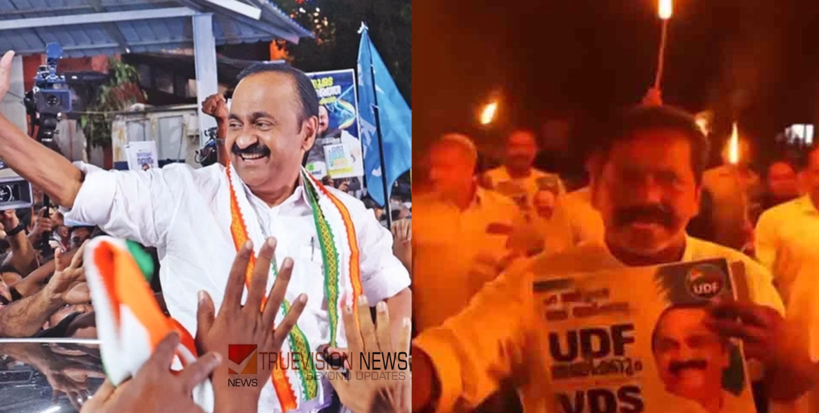'പട നയിച്ചവൻ നാട് നയിക്കട്ടെ'; വി.ഡി സതീശനായി തെരുവിലിറങ്ങി കോൺഗ്രസ്‌ പ്രവർത്തകർ, കണ്ണൂരും കോഴിക്കോടും എറണാകുളത്തും പ്രകടനം