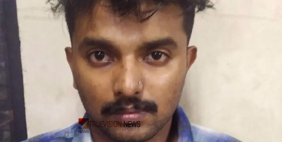 ഹോസ്‌റ്റലുകൾ കേന്ദ്രീകരിച്ച് ലഹരി ഇടപാട്; വീട്ടിൽ സൂക്ഷിച്ച എംഡിഎംഎയും കഞ്ചാവും ഹാഷിഷ്‌ ഓയിലുമായി യുവാവ്‌ എക്‌സൈസിന്റെ പിടിയിൽ
