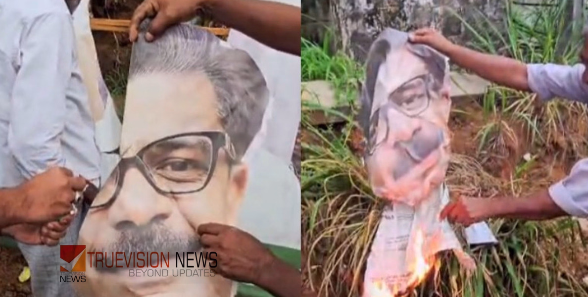 'നിന്റെ കുഴലൂത്ത് ലീഗിനെതിരെ വേണ്ട....'; ഫ്‌ളക്‌സില്‍ നിന്ന് മാത്യു കുഴല്‍നാടന്റെ ചിത്രം വെട്ടിമാറ്റി മുസ്‌ലീം ലീഗ് പ്രതിഷേധം