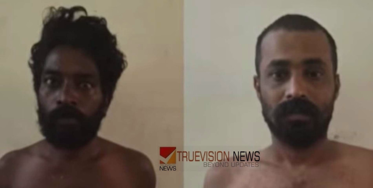ആൺസുഹൃത്തിനെ കത്തി കാണിച്ച് ഭീഷണിപ്പെടുത്തി യുവതിയെ ബലാത്സംഗം ചെയ്യാൻ ശ്രമിച്ച കേസ്; രണ്ട് പ്രതികൾ പിടിയിൽ