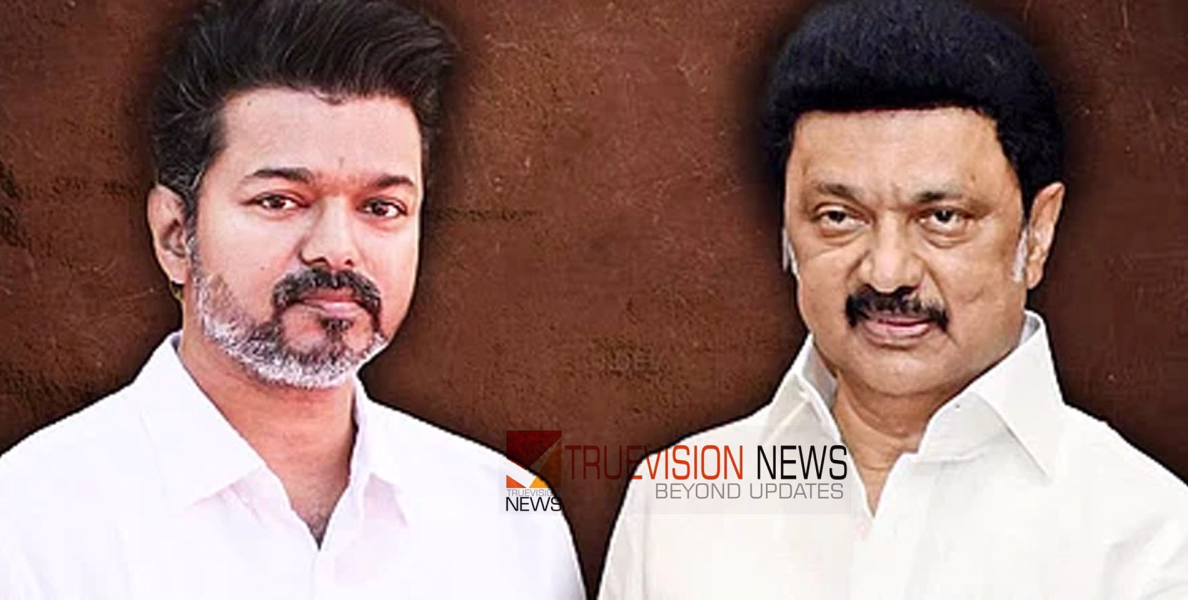 വിജയ് സർക്കാരിന് ആയുസ്സില്ല; 'മൂന്ന് മുതൽ ആറ് മാസത്തിനകം എപ്പോൾ വേണമെങ്കിലും പൊതുതെരഞ്ഞെടുപ്പ് ഉണ്ടായേക്കാം' -എം കെ സ്റ്റാലിൻ