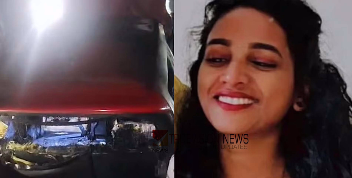 പിൻസീറ്റിൽ തീപടർന്നതെങ്ങനെ ? പേരാമ്പ്രയിൽ കാറിന് തീപിടിച്ച് ഗർഭിണി മരിച്ച സംഭവം; കൂടുതൽ അന്വേഷണവുമായി പൊലീസ്