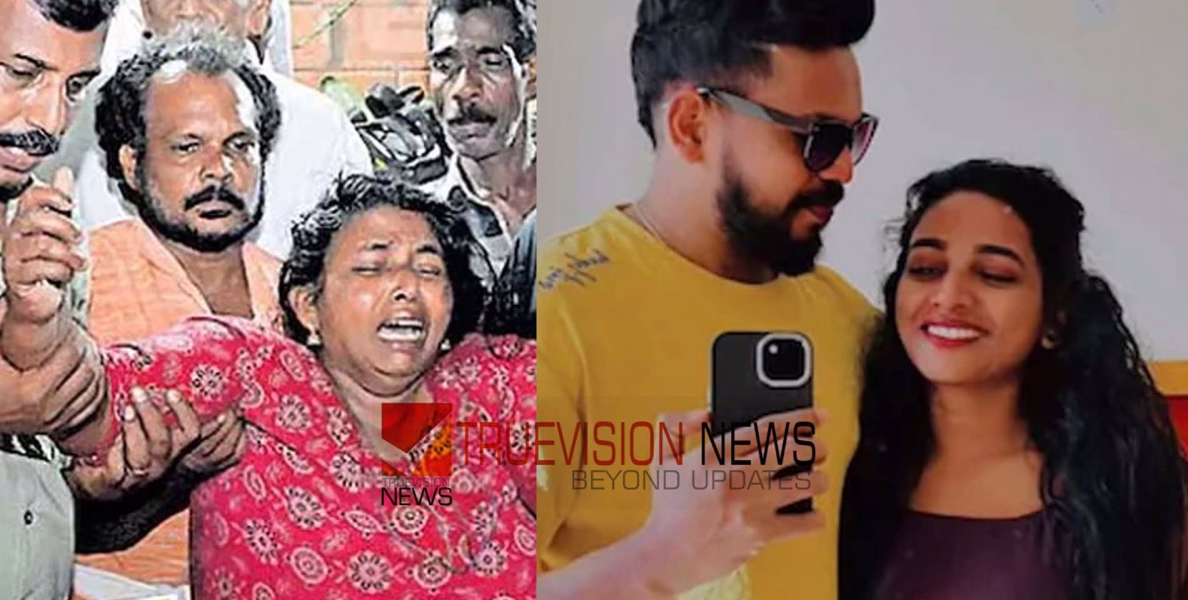 പേരാമ്പ്രയിലെ സോനയുടെ മരണം അപകടത്തിന്റെ മറവിലെ കൊലപാതകമെന്ന് കുടുംബം; ഡിഎൻഎ പരിശോധന ആവശ്യപ്പെട്ട് ഭർത്താവ് പീഡിപ്പിച്ചതായി വെളിപ്പെടുത്തൽ