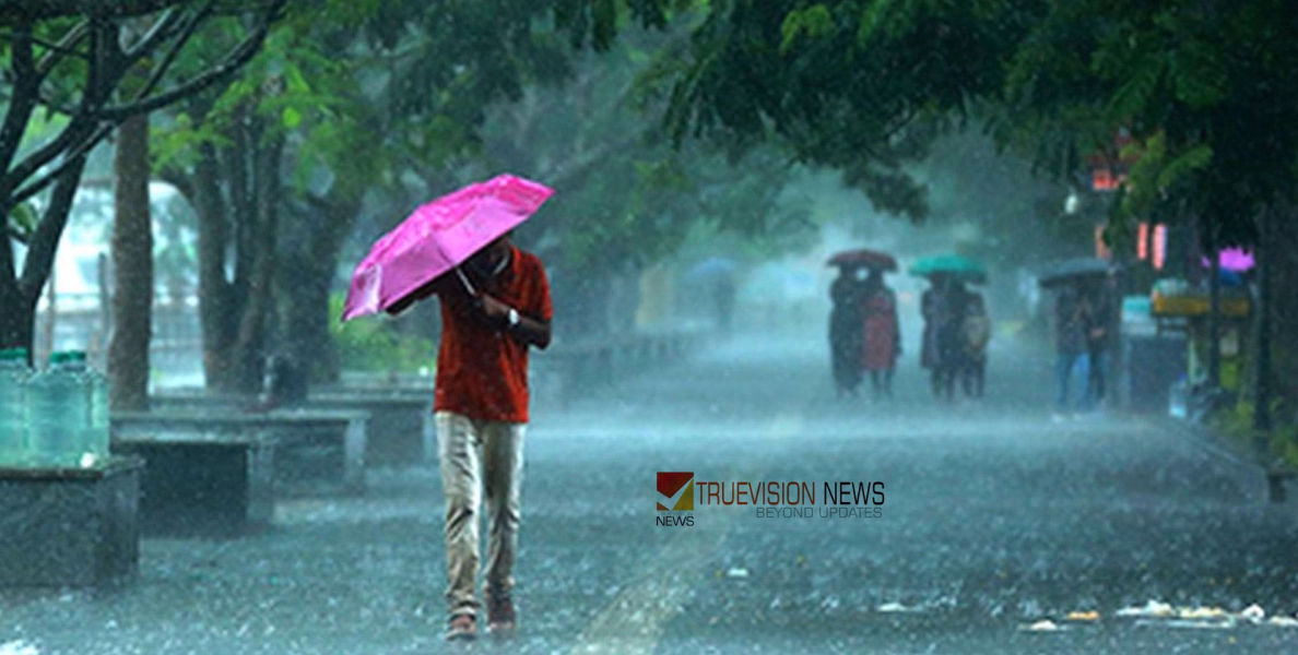 26-ഓടെ കാലവർഷം എത്തും; മഴക്കൊപ്പം ശക്തമായ കാറ്റിനും സാധ്യത, തീരദേശത്തും മലയോരത്തും കനത്ത ജാഗ്രതാ നിർദ്ദേശം