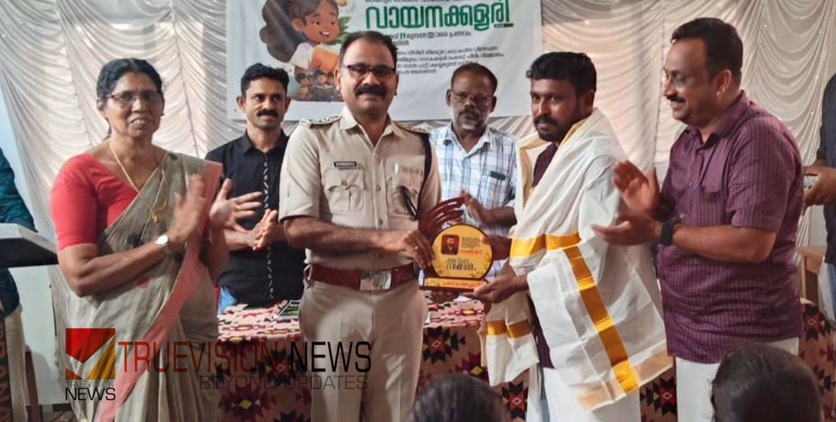 ധീരതയ്ക്ക് ഒരു പൊന്നാട; സഹപ്രവർത്തകയെ മരണത്തിൽ നിന്ന് രക്ഷിച്ച വളയം സ്വദേശി രഞ്ജീഷിന് അച്ചംവീടിന്റെ ആദരം