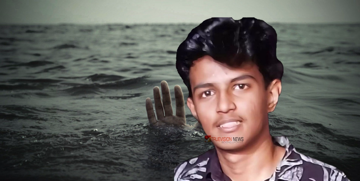 സുഹൃത്തുക്കൾക്കൊപ്പം കുളത്തിൽ കുളിക്കുന്നതിനിടെ വിദ്യാർഥി മുങ്ങിമരിച്ചു