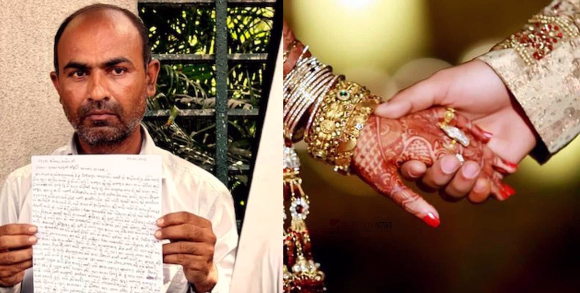  സഹിക്കുന്നതിന് ഒരുപരിധിയില്ലേ? ഭാര്യയുടെ ക്രൂരമായ പീഡനം സഹിക്കാനാകുന്നില്ല, ജീവിക്കാൻ താത്പര്യമില്ല'; ദയാവധത്തിന് അനുമതി തേടി യുവാവ്