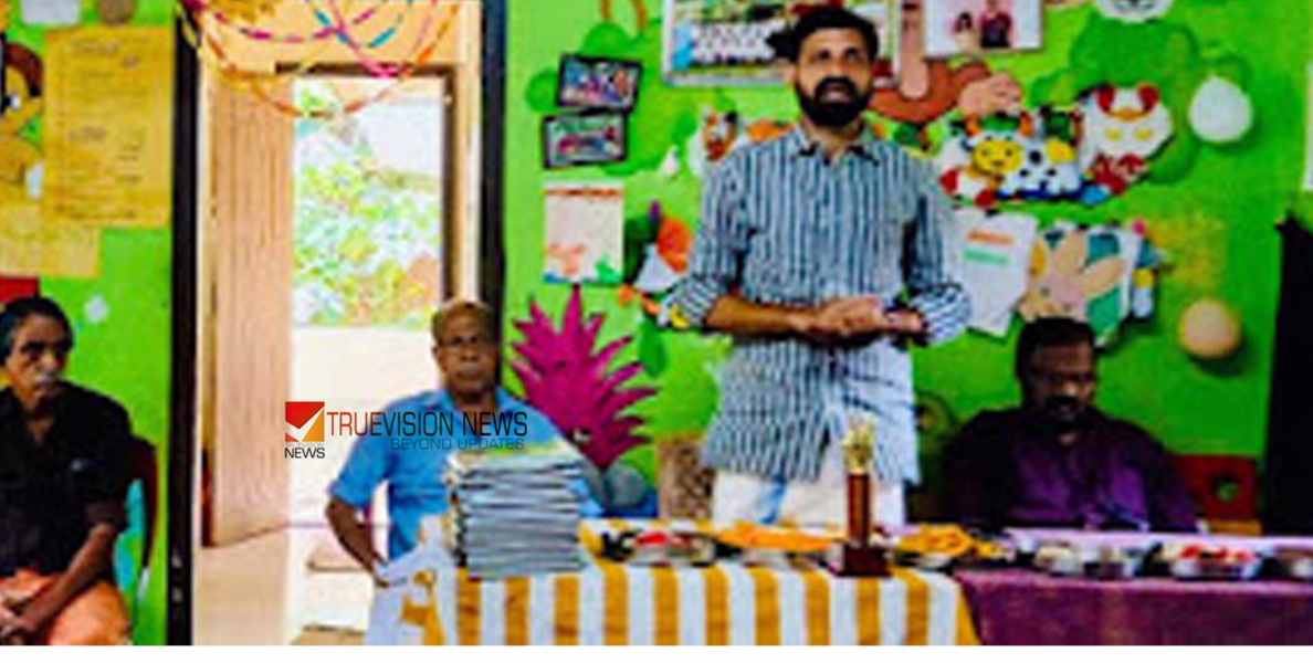 കളിചിരികളുടെ പുതിയ ലോകത്തേക്ക്...; നൊട്ടിക്കണ്ടി അങ്കണവാടിയിൽ പ്രവേശനോത്സവം സംഘടിപ്പിച്ചു