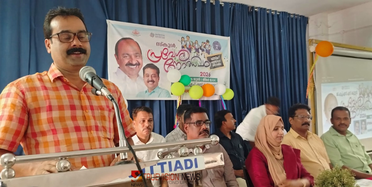 വിദ്യാലയങ്ങളുടെ നവീകരണത്തിന് ജില്ലാ പഞ്ചായത്തിന്റെ സമഗ്ര പദ്ധതി