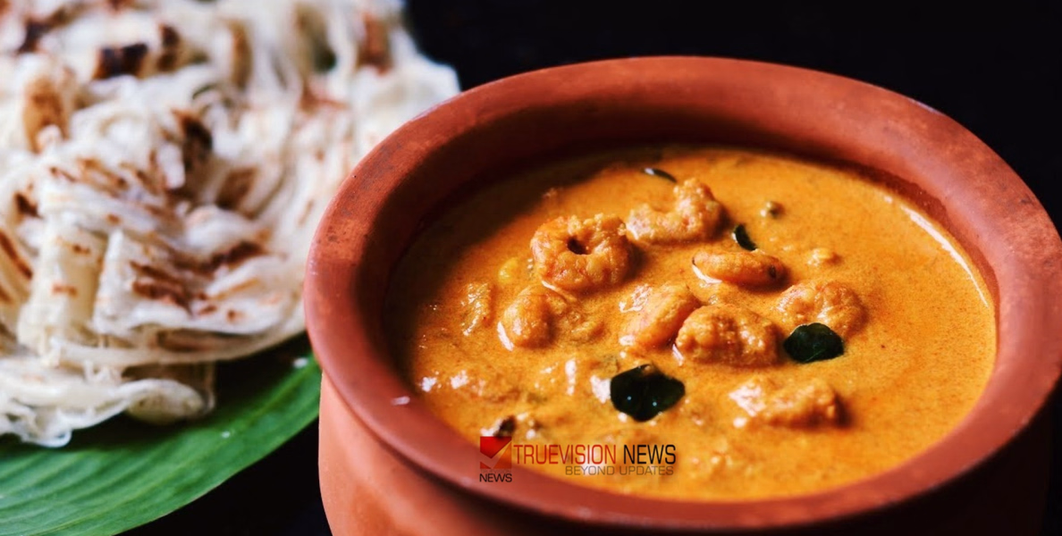 ഇങ്ങനെ ഒരു തവണ ഉണ്ടാക്കി നോക്കൂ, പിന്നെ എപ്പോഴും ഇതേ ഉണ്ടാക്കൂ; സീക്രട്ട് ചെമ്മീൻ മാങ്ങാ കറി റെസിപ്പി