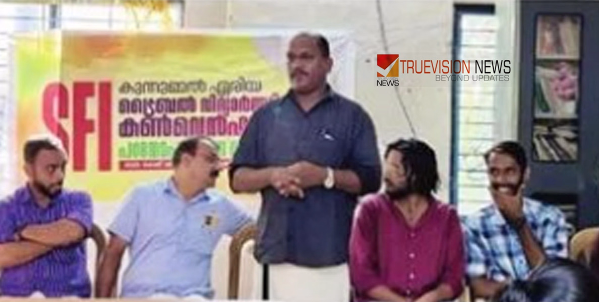 കൈത്താങ്ങായി; എസ്എഫ്ഐ മുള്ളൻകുന്നിൽ ട്രൈബൽ വിദ്യാർഥി കൺവൻഷനും പഠനോപകരണ വിതരണവും സംഘടിപ്പിച്ചു