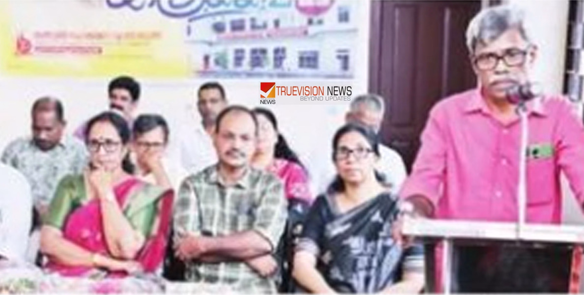ഹൃദ്യമായ് ; കക്കട്ടിൽ സഹകരണ റൂറൽ ബാങ്ക് ജീവനക്കാർക്ക് യാത്രയയപ്പ് നൽകി