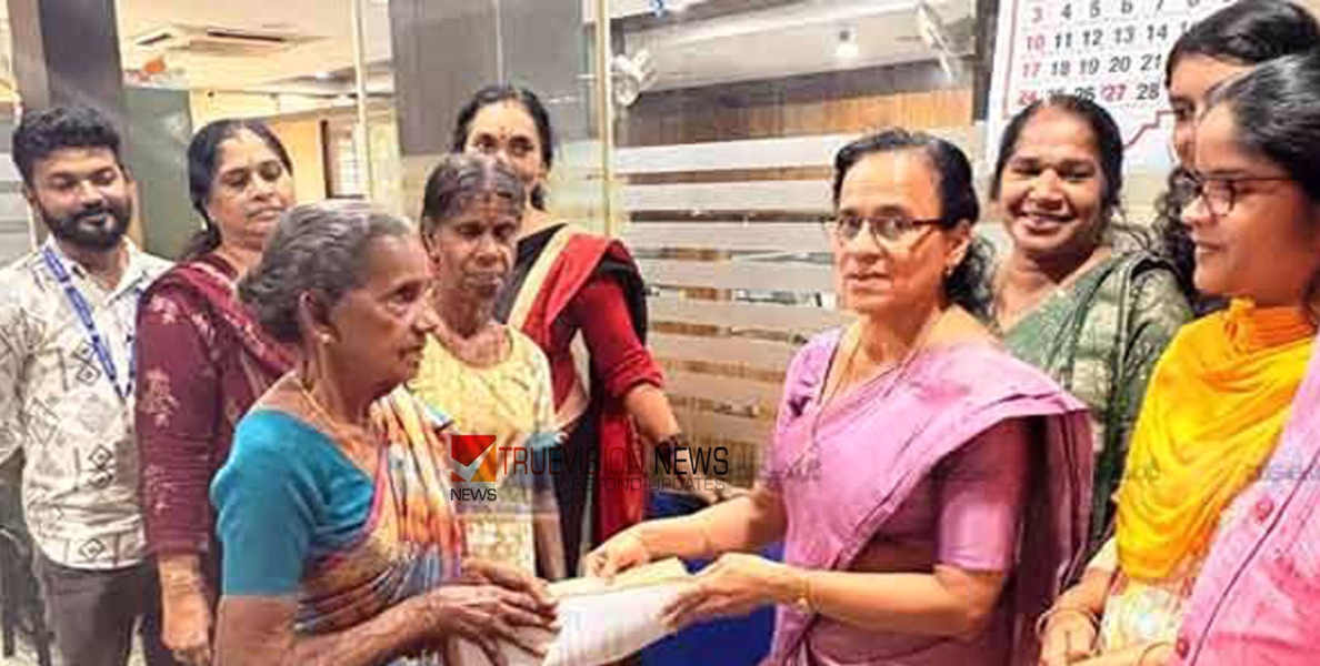 മനുഷ്യത്വത്തിന്റെ വേറിട്ട മാതൃക; ജപ്തി ഭീഷണിയിലായ കുടുംബത്തിന്റെ കടം സ്വന്തം കയ്യിൽ നിന്നടച്ചു, മാതൃകയായി ബാങ്ക് ജീവനക്കാരി