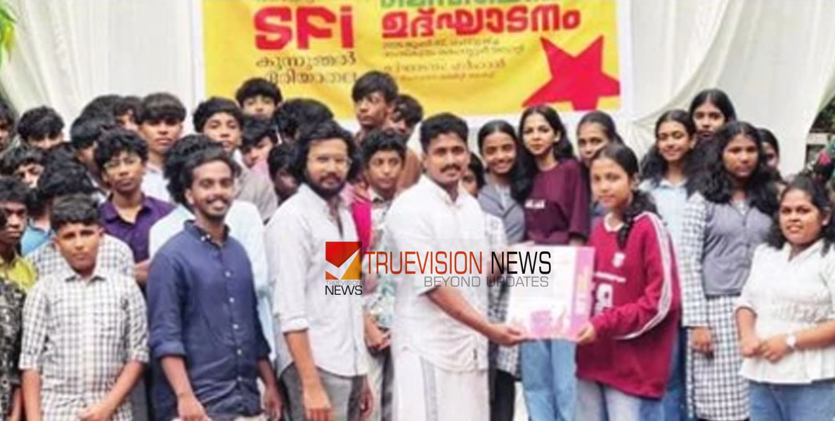 എസ്എഫ്ഐ കുന്നുമ്മൽ ഏരിയാതല മെമ്പർഷിപ് ഉദ്ഘാടനം ചെയ്തു