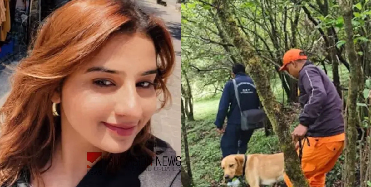 ബബിതയ്ക്ക് എന്തുപറ്റി? ട്രക്കിങ്ങിനിടെ എംബിഎ വിദ്യാർഥിനിയെ കാണാതായിട്ട് ആറുദിവസം; വനത്തിൽ തെരച്ചിൽ