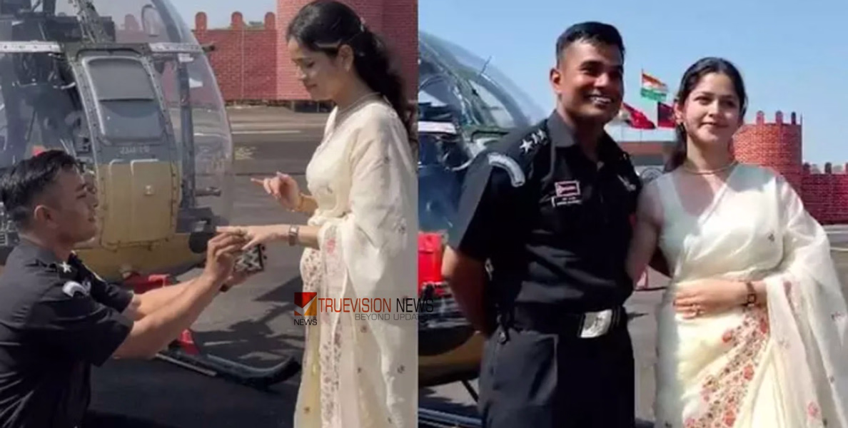 യൂണിഫോമിൽ മുട്ടുകുത്തി പ്രണയാഭ്യർത്ഥന, കൂട്ടിന് ഹെലികോപ്റ്ററും! ആർമി പൈലറ്റിന്റെ വൈറൽ പ്രൊപ്പോസലിൽ വിശദീകരണം തേടി കരസേന