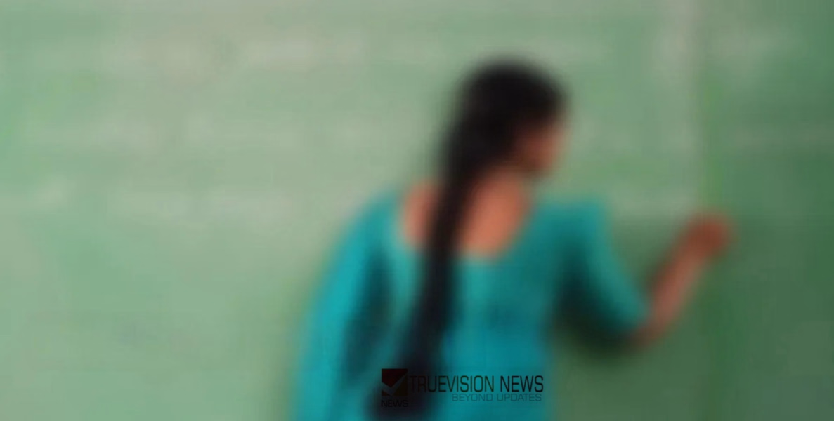 ഉദ്യോഗാർഥിക്കളെ ഇവിടെ ശ്രദ്ധിക്കൂ....; കുറ്റ്യാടി ഗവ. ഹയർ സെക്കൻഡറി സ്കൂളിൽ അധ്യാപക ഒഴിവ്, അഭിമുഖം എന്നാണെന്നറിയാം