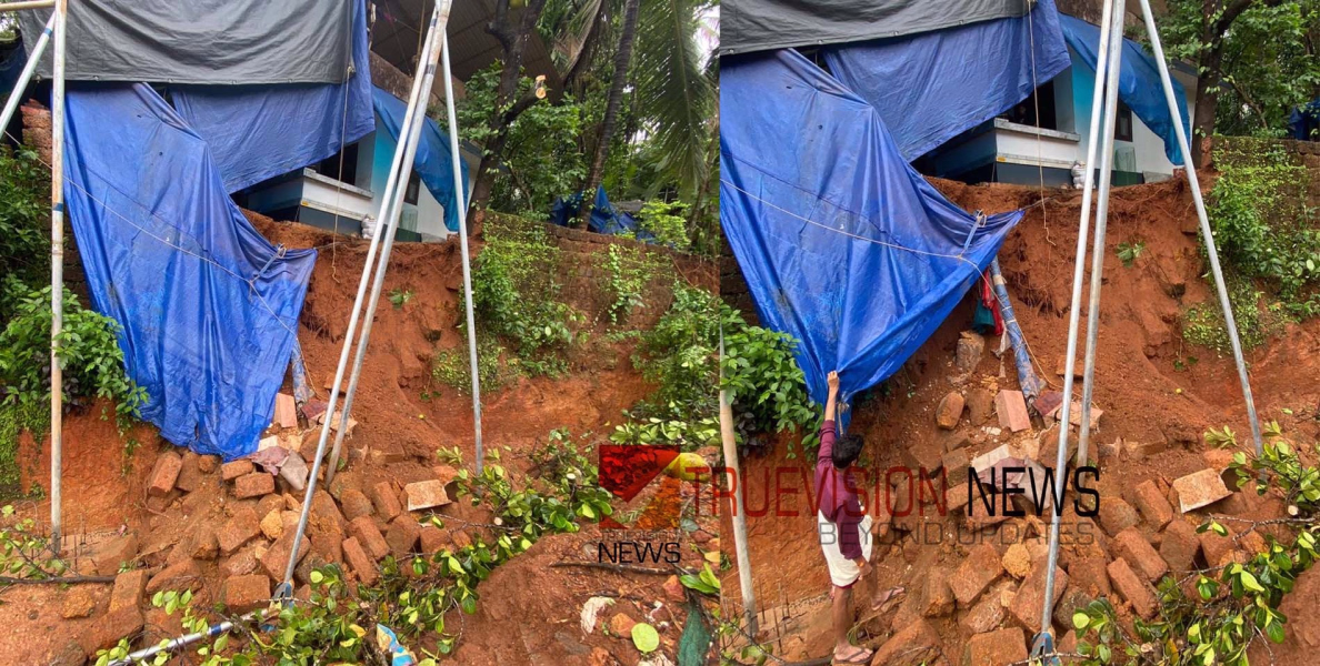 കല്ലുനിരയിൽ സ്റ്റേഡിയം നിർമ്മാണത്തിന് സമീപത്തെ വീടിനോട് ചേർന്ന സംരക്ഷണ മതിൽ ഇടിഞ്ഞുവീണു