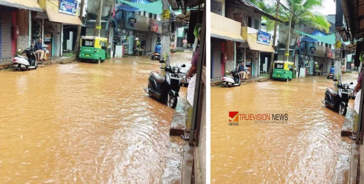 മഴ കനത്തു ; വടകരയിൽ കനത്ത മഴയിൽ ദേശീയപാതയും സർവീസ് റോഡുകളും വെള്ളത്തിനടിയിൽ