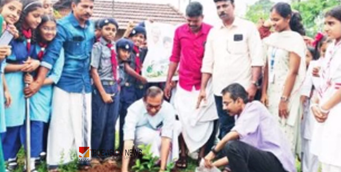 മണ്ണും മനസ്സും പച്ചപ്പിലേക്ക്; കുറ്റ്യാടിയിൽ 'വിദ്യാലയങ്ങളിൽ ഒരു വൃക്ഷത്തൈ' പദ്ധതിക്ക് ഹരിതാഭമായ തുടക്കം