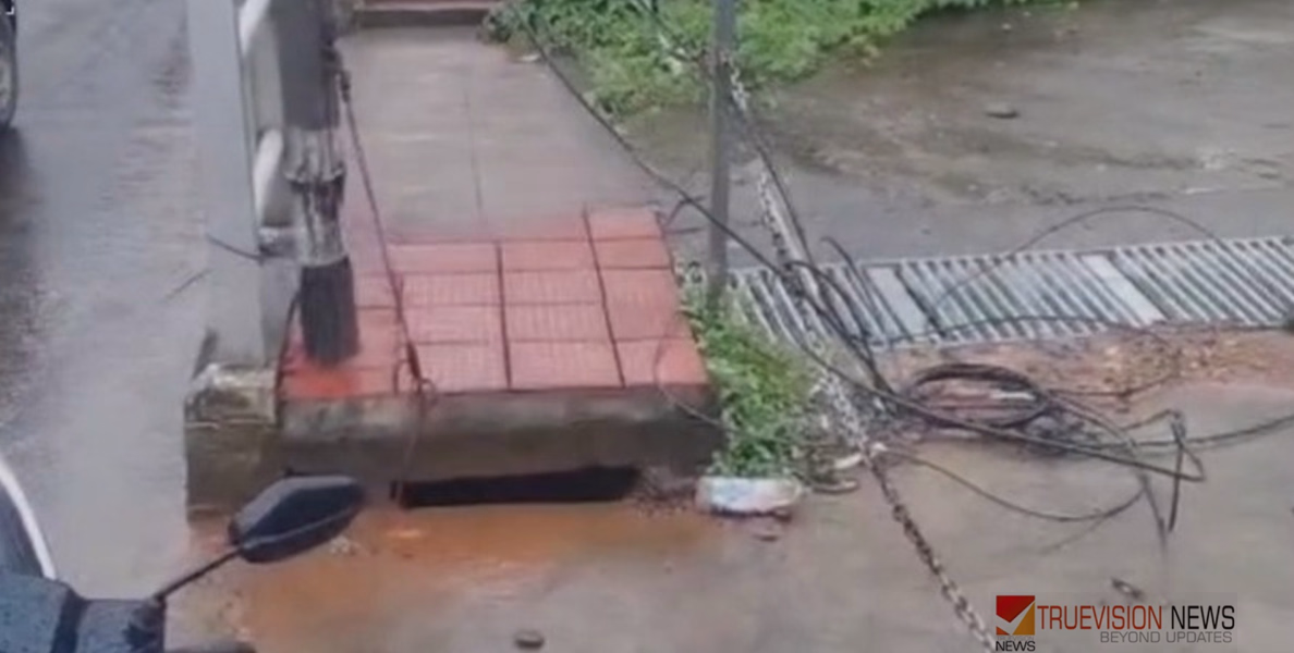 നടന്നുപോയ യാത്രക്കാരന്റെ പല്ല് കൊഴിഞ്ഞു!; കുറ്റ്യാടിയിൽ ഫുട്പാത്ത് കേബിളുകൾ യാത്രക്കാർക്ക് ഭീഷണിയാവുന്നു; പരാതിയുമായി നാട്ടുകാർ