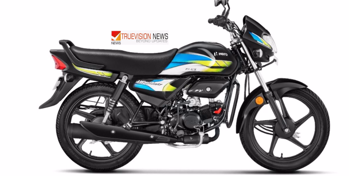 പെട്രോളടിച്ച് മടുത്തവർക്ക് ആശ്വാസം; എത്തനോളിൽ ഓടുന്ന സ്പ്ലെൻഡറും എച്ച്.എഫ് ഡീലക്‌സും വിപണിയിലെത്തിച്ച് ഹീറോ; വില വിവരങ്ങൾ ഇങ്ങനെ