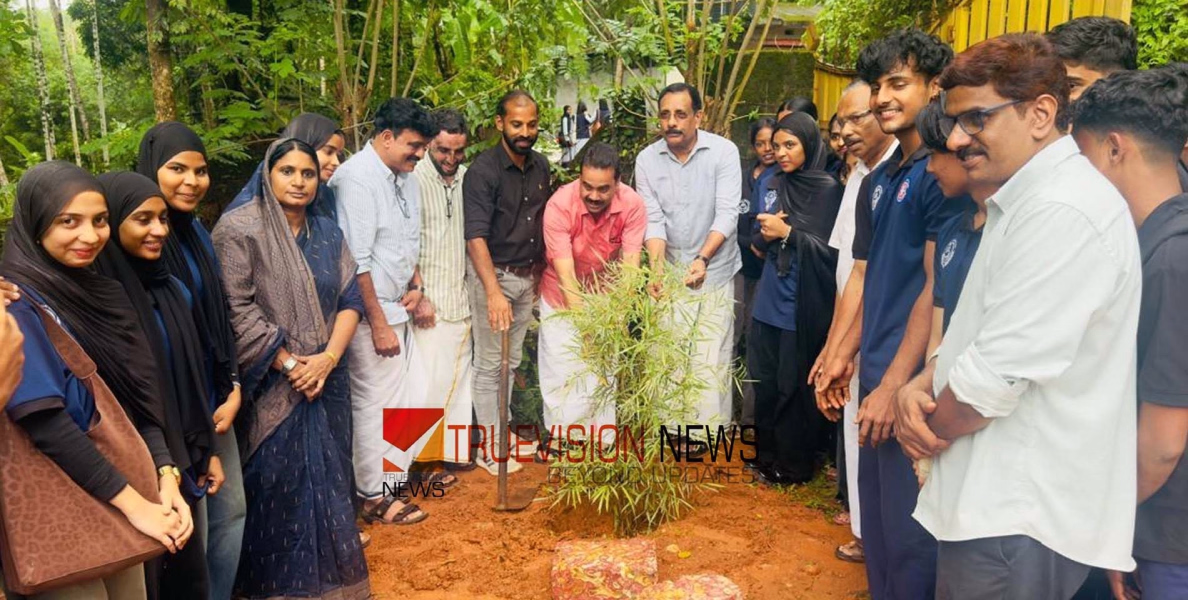 പരിസ്ഥിതി സൗഹൃദ മുളങ്കാടുകൾ വെച്ച് പിടിപ്പിക്കാൻ ഒരുങ്ങി പേരോട് എൻ  എസ് എസ് വിദ്യാർഥികൾ