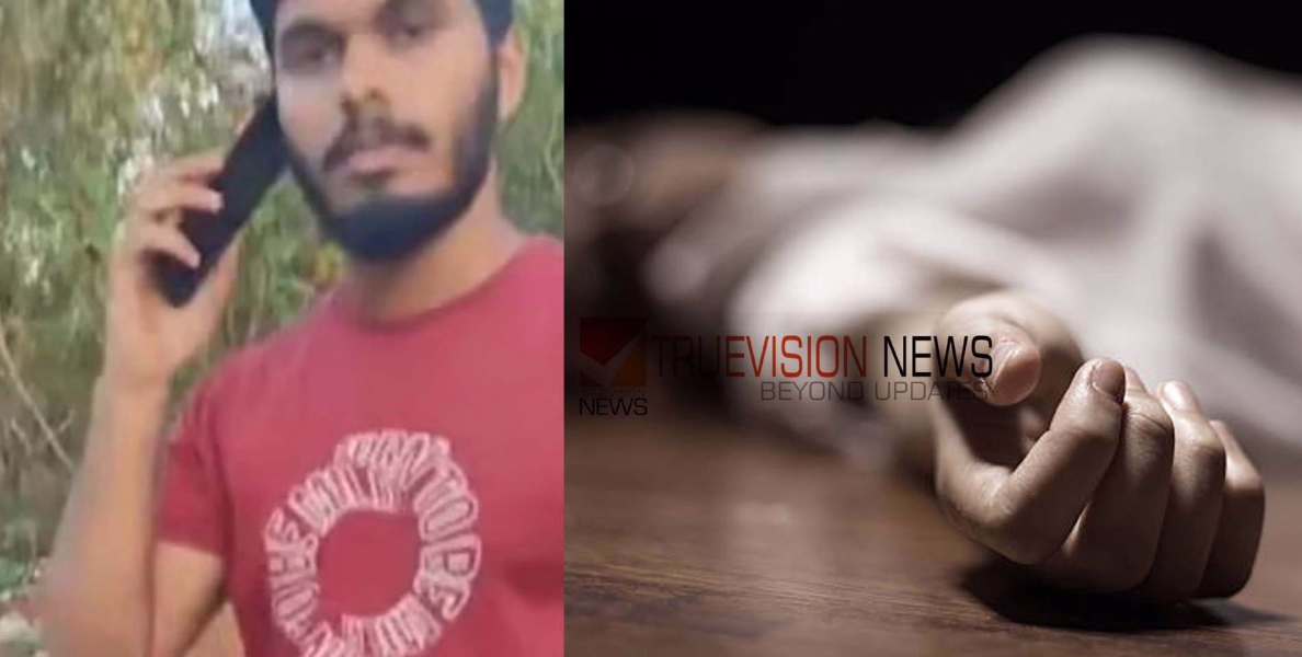 വഴിയരികില്‍ മാലിന്യം തള്ളുന്നതിന്റെ വീഡിയോ പ്രചരിച്ചു;പിന്നാലെ യുവാവ് ജീവനൊടുക്കി