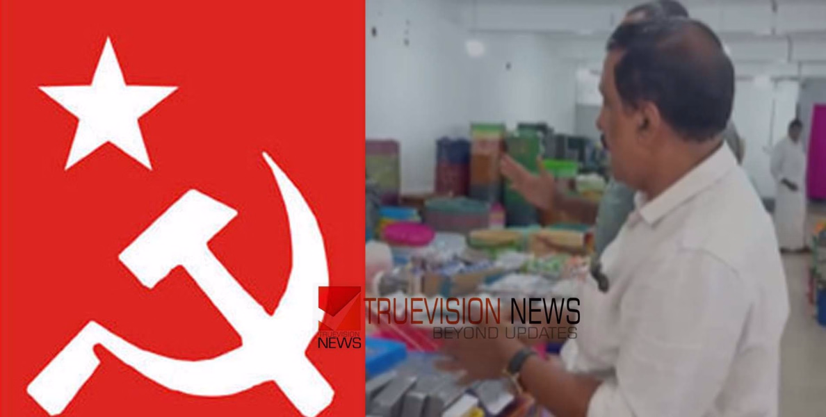 അധികാരം കയ്യിലെടുത്ത് നാദാപുരത്തെ ആകെ അവഹേളിച്ച ജനപ്രതിനിധി രാജിവെക്കുക - സിപിഐഎം 