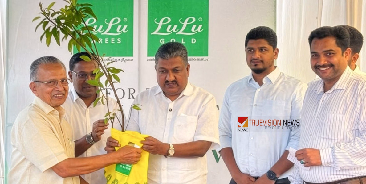 ലോക പരിസ്ഥിതി ദിനത്തിന്റെ ഭാഗമായി ലുലു ഗോൾഡും ലുലു സാരീസും സൗജന്യ വൃക്ഷത്തൈ വിതരണം ചെയ്തു