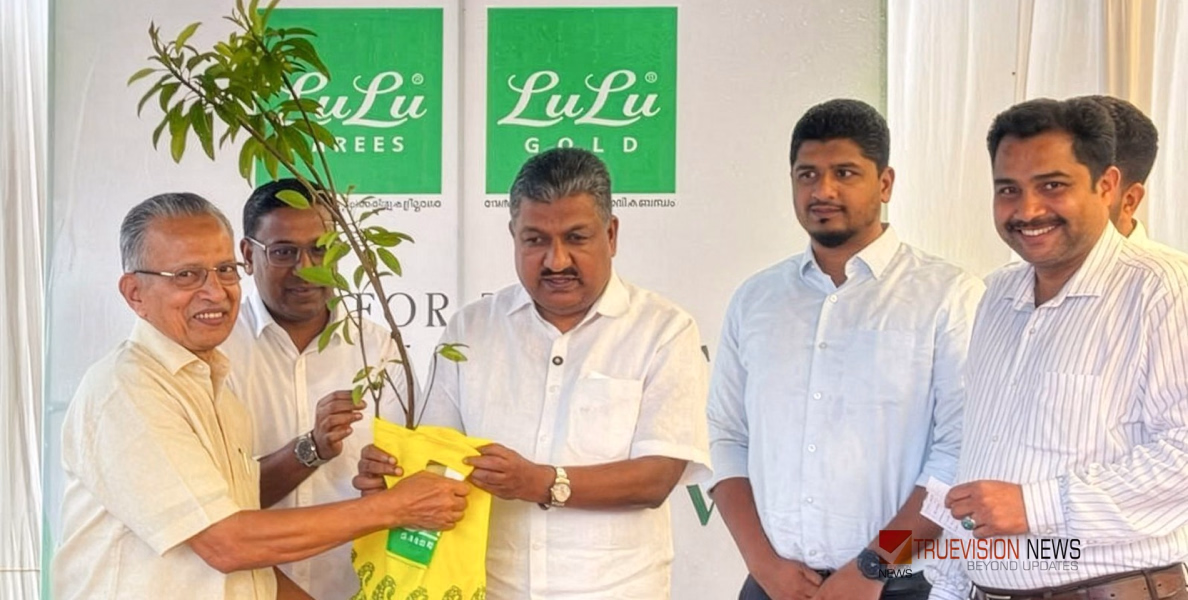 ലോക പരിസ്ഥിതി ദിനത്തിന്റെ ഭാഗമായി ലുലു ഗോൾഡും ലുലു സാരീസും സൗജന്യ വൃക്ഷത്തൈ വിതരണം ചെയ്തു