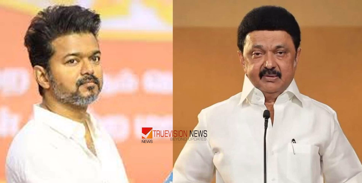 വിജയ് സർക്കാരിനെ താഴെയിറക്കാൻ പ്രവർത്തകർ ഒറ്റക്കെട്ടായി പ്രവർത്തിക്കണം: ഡി.എം.കെ പ്രസിഡന്റ് എം.കെ. സ്റ്റാലിൻ