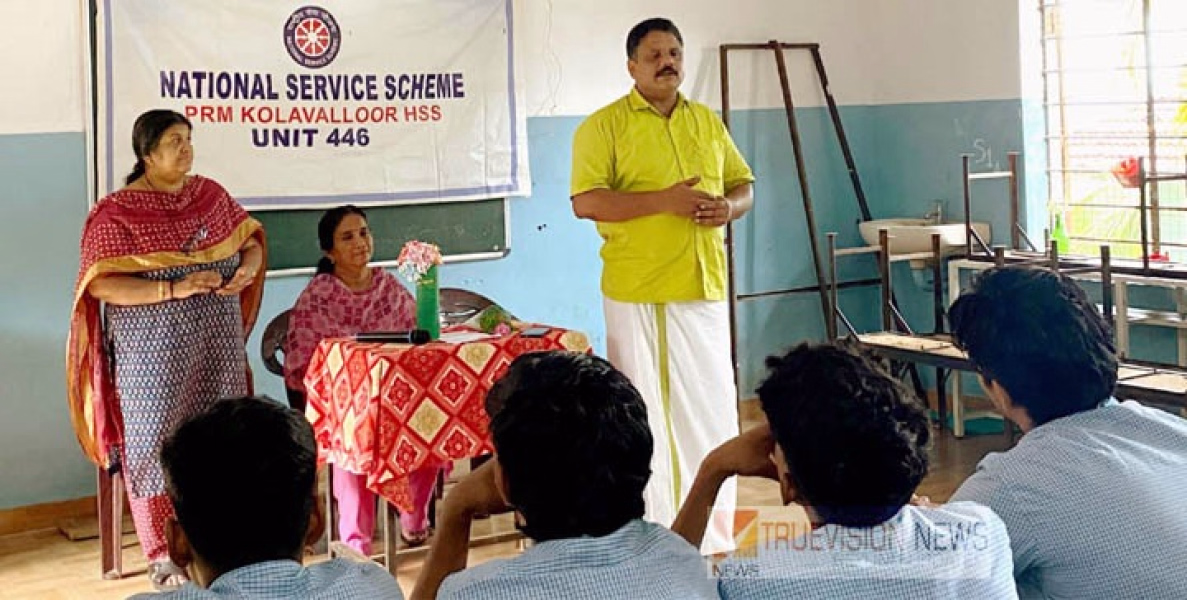 കൊളവല്ലൂർ പി.ആർ.എം എച്ച് എസ് എസിൽ പരിസ്ഥിതി ദിനാചരണം നടത്തി