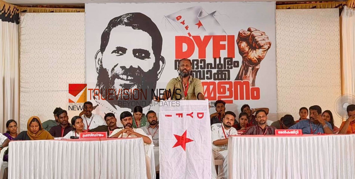 ബ്ലോക്ക് സമ്മേളനം;  നാദാപുരം ബസ് സ്റ്റാൻഡ് നിർമ്മാണ പ്രവർത്തനം അടിയന്തിരമായി പൂർത്തിയാക്കുക -ഡിവൈഎഫ്ഐ