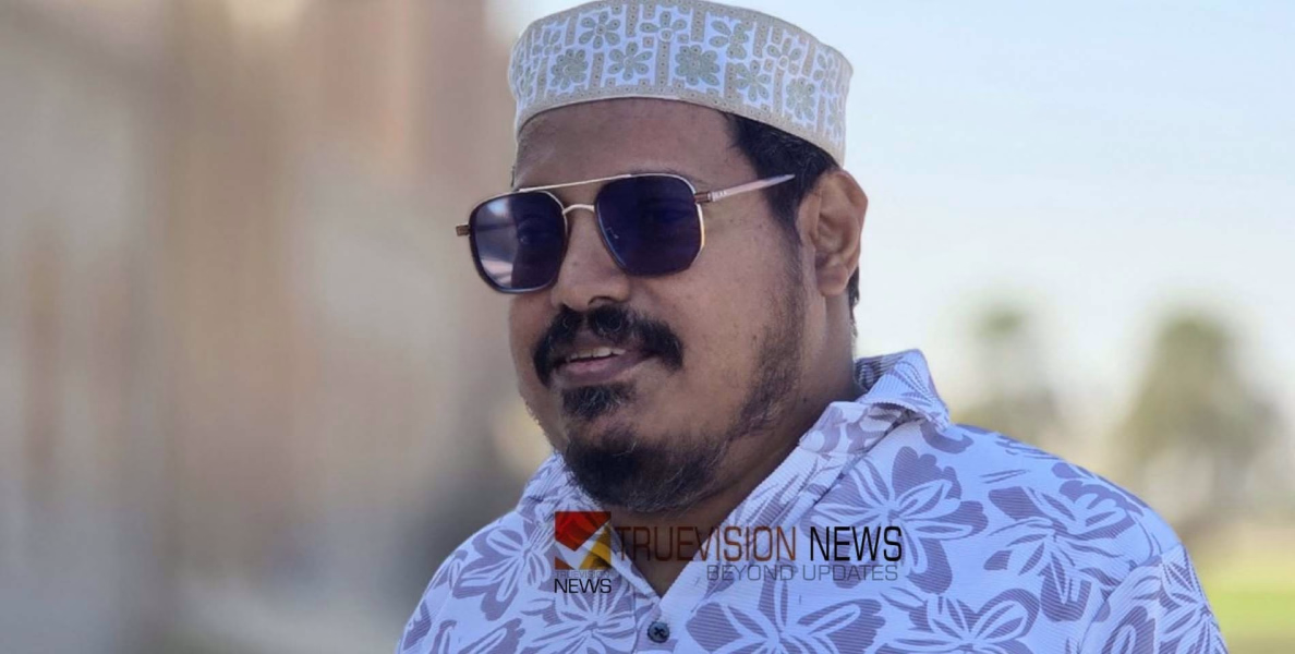 മസ്കറ്റിൽ നിന്നും അവധിക്ക് നാട്ടിലേക്കുപോയ പ്രവാസി യുവാവ് ഹൃദയാഘാതം മൂലം അന്തരിച്ചു 