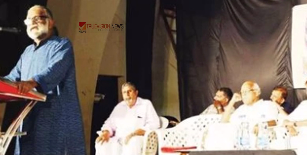 'ദിനാചരണം';വടകരയിൽ സി കെ ശശി മാസ്റ്റർ അനുസ്മരണവും ഗസൽസന്ധ്യയും സംഘടിപ്പിച്ചു