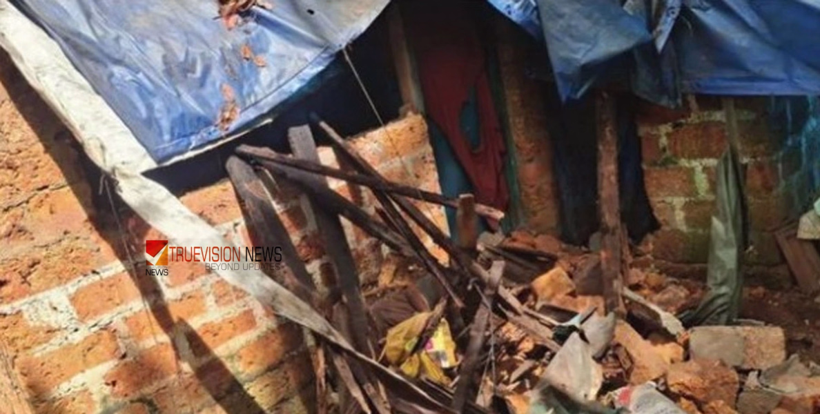 കനത്ത മഴയിൽ ഉള്ള്യേരിയിൽ വീട് പൂർണ്ണമായും തകർന്നു; അടിയന്തിര സഹായം ഉറപ്പ് നൽകി അധികൃതർ