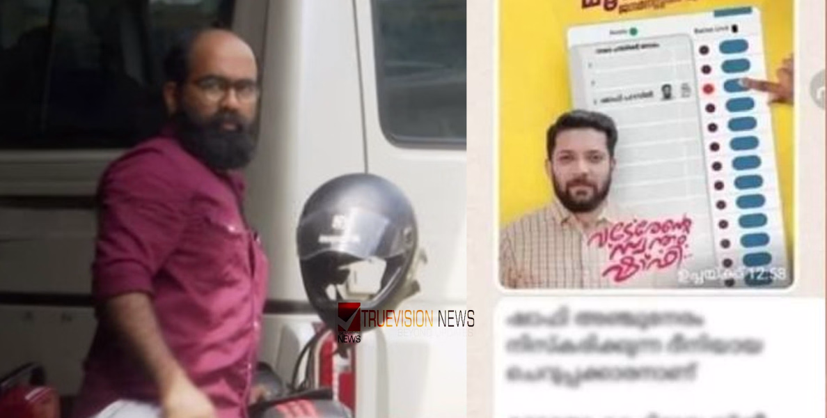 കാഫിർ സ്ക്രീൻഷോട്ട് കേസ്: എസ്.ഐ.ടി അന്വേഷണം മുറുകുന്നു; ഡിവൈഎഫ്ഐ ഭാരവാഹിത്വം ഒഴിഞ്ഞ് റിബേഷ് രാമകൃഷ്ണൻ, ബ്ലോക്ക് കമ്മിറ്റിയിൽ തുടരും