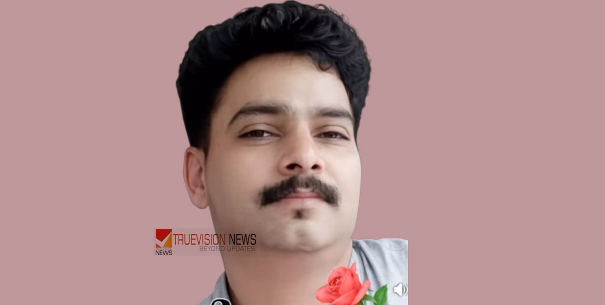 മുടവന്തേരി ചാലേൻ്റവിട മജീഷ് അന്തരിച്ചു