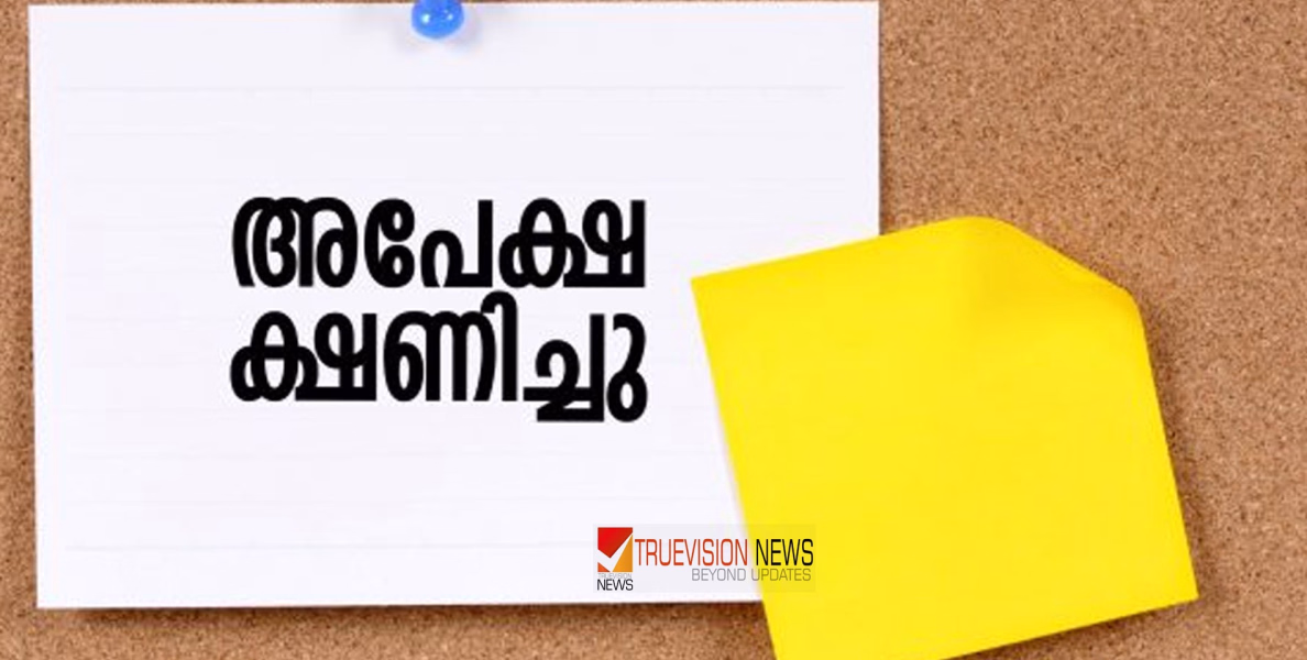 മത്സ്യത്തൊഴിലാളികൾക്ക് ആശ്വാസം; ട്രോളിങ് നിരോധന കാലയളവിലെ സൗജന്യ റേഷന് അപേക്ഷ ക്ഷണിച്ചു